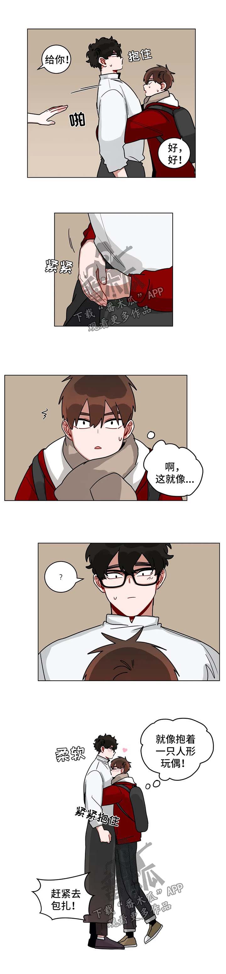 无声体验漫画,第169章：总有一天3图