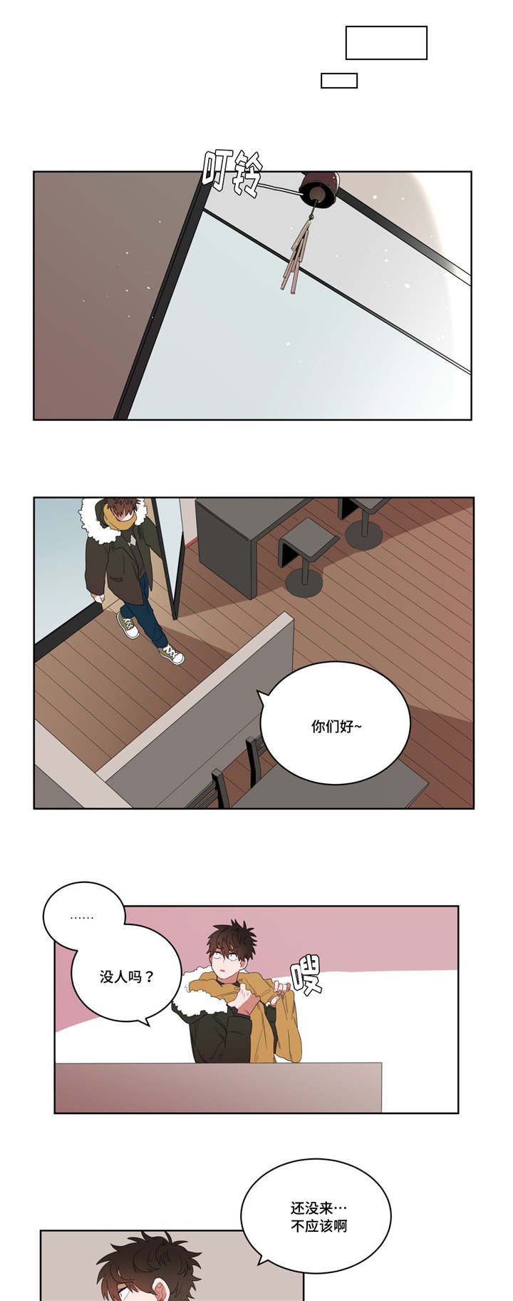 无声体验男主名字漫画,第2章：店长他...听不到声音3图