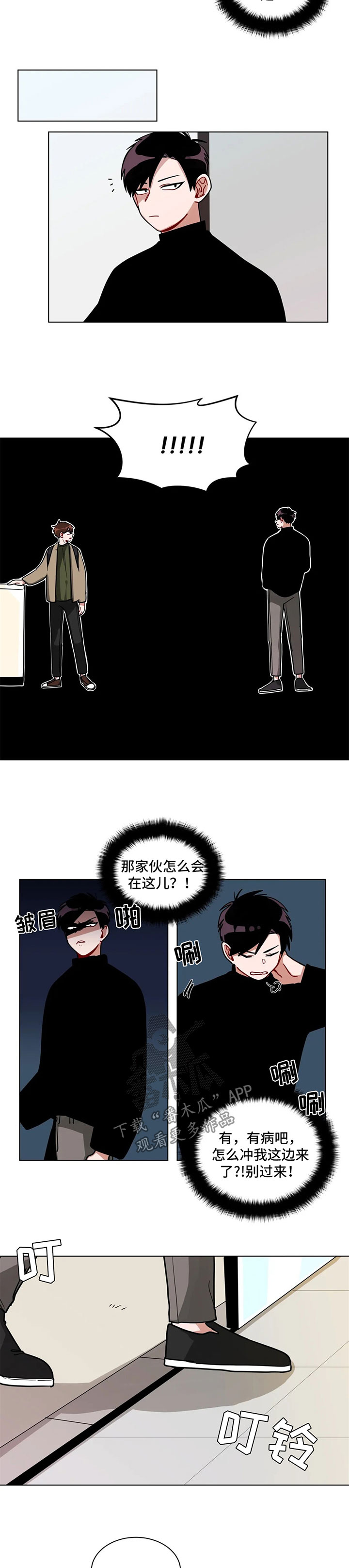 无声体验韩国漫画漫画,第129章：挑选3图