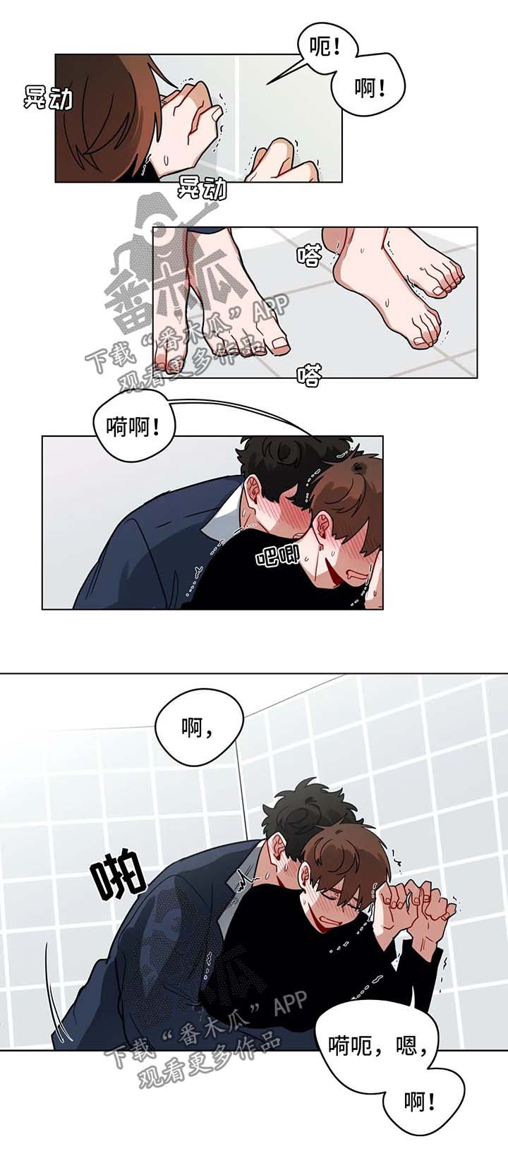 无声体验漫画无广告漫画,第147章：想要继续1图