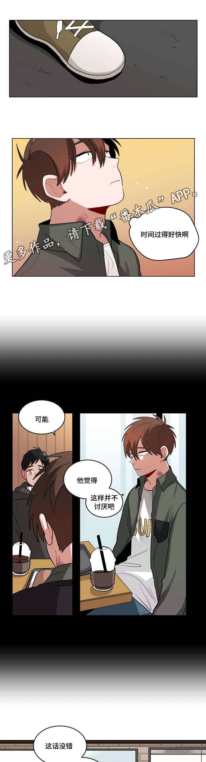 无声的雨孟庭苇漫画,第49章：拒绝对话1图