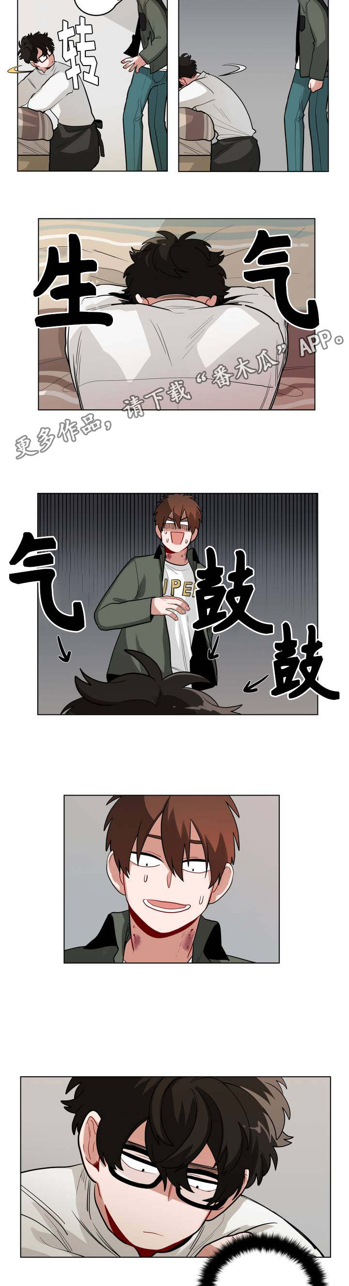 无声的雨孟庭苇漫画,第49章：拒绝对话4图