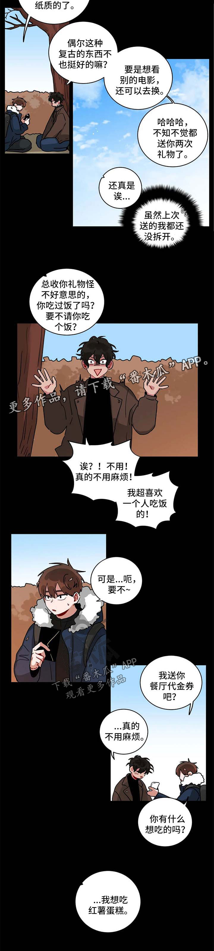 无声体验漫画,第179章：看电影5图