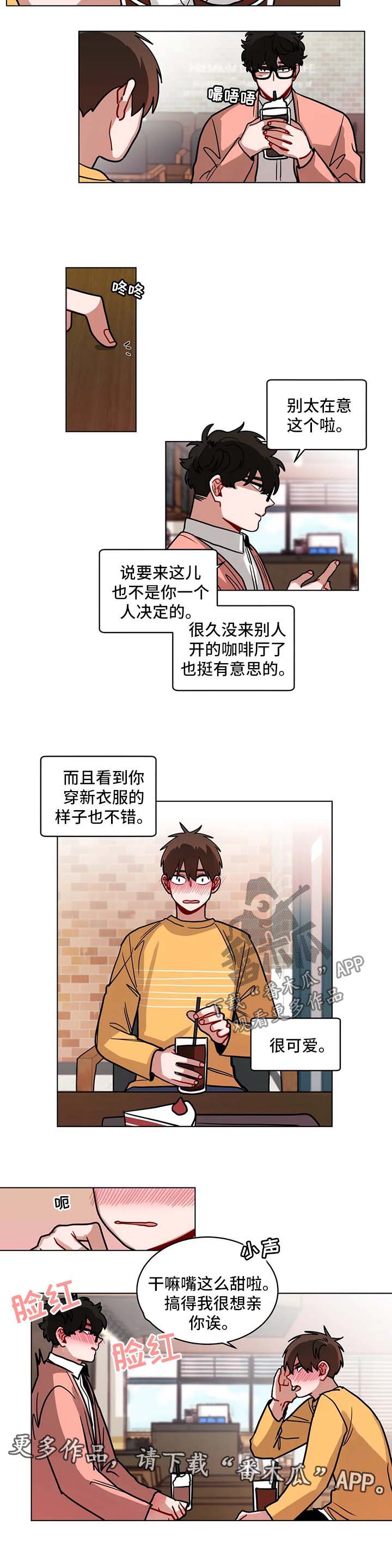 无声体验漫画无广告漫画,第108章：两人的约会1图
