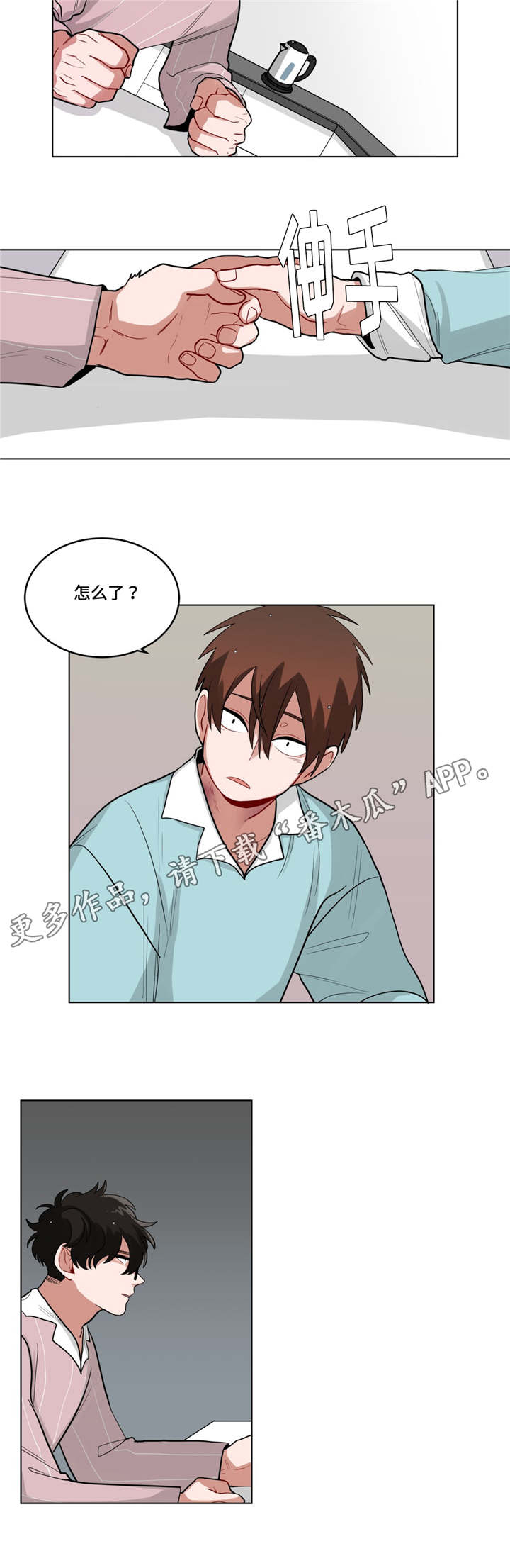 无声体验漫画无广告漫画,第53章：越想越气3图