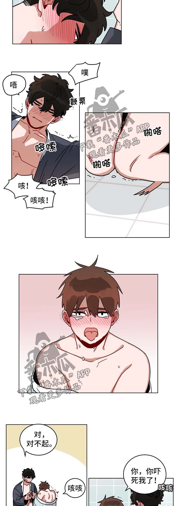 无声体验漫画全集免费漫画,第164章：不放过你4图