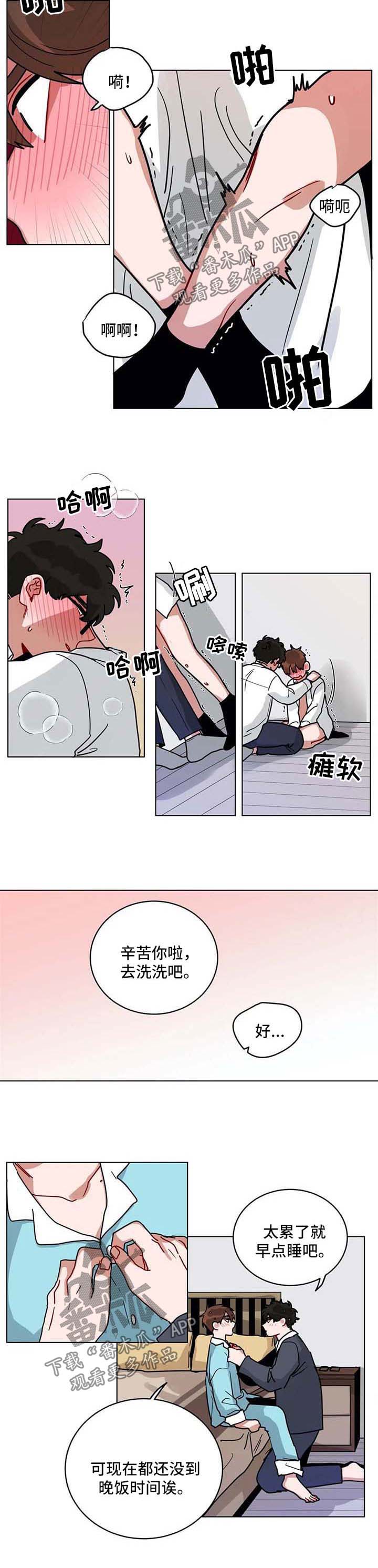 无声体验后续漫画,第184章：蛋糕2图