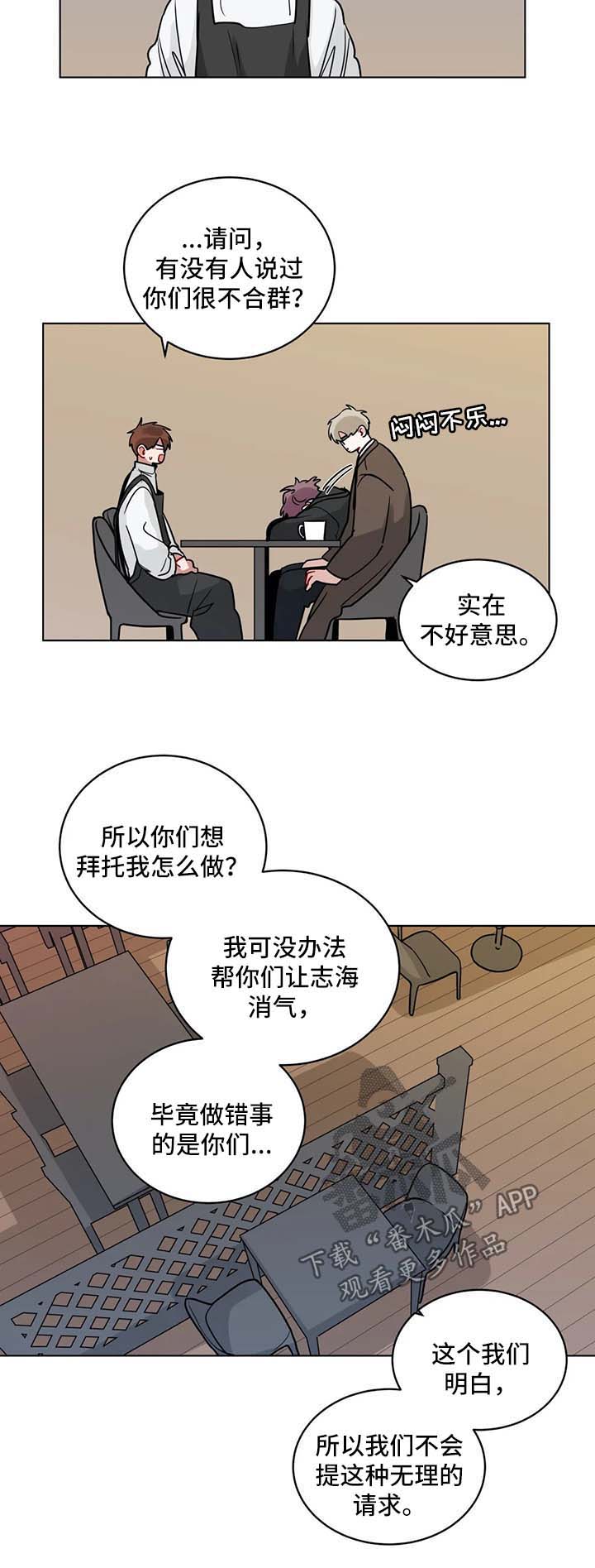 无声体验在线观看漫画,第156章：自食其果4图