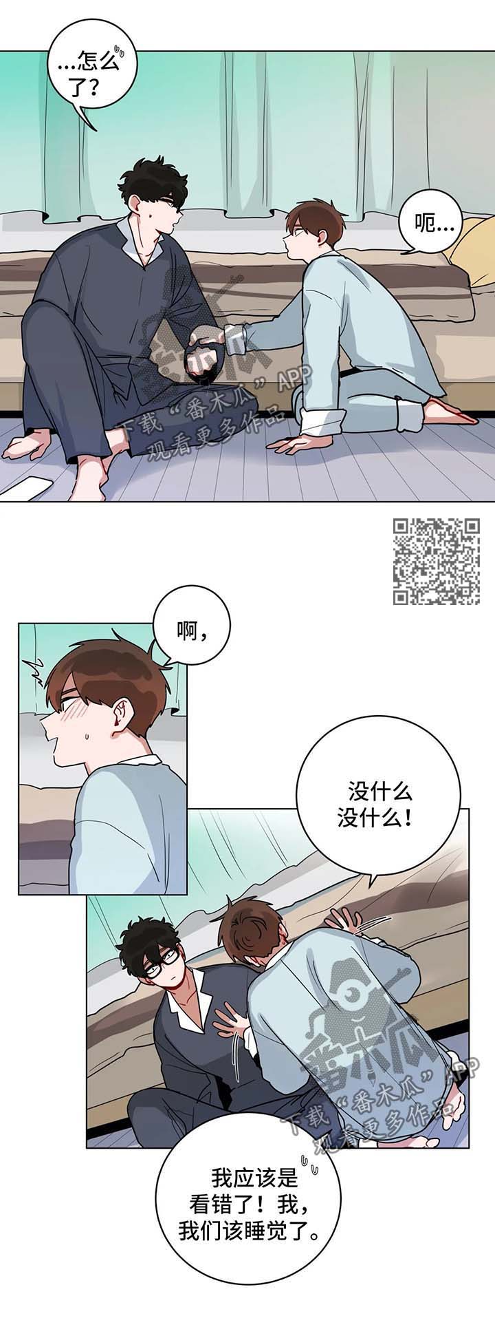 无声体验全集免费漫画,第163章：制服4图