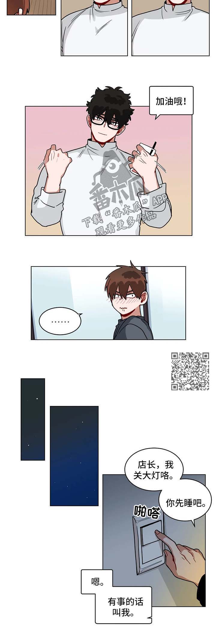 无声体验后续漫画,第145章：忍不住3图
