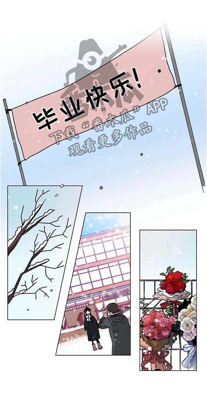 无声体验漫画在线阅读免费漫画,第188章：毕业1图