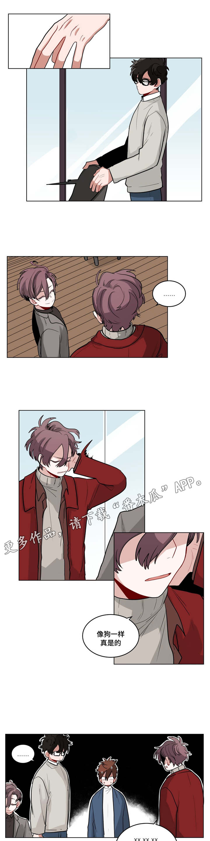 无声体验漫画,第37章：原因1图