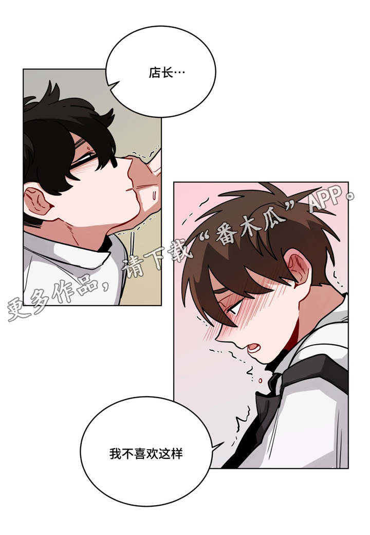 无声体验漫画,第64章：新的事实4图