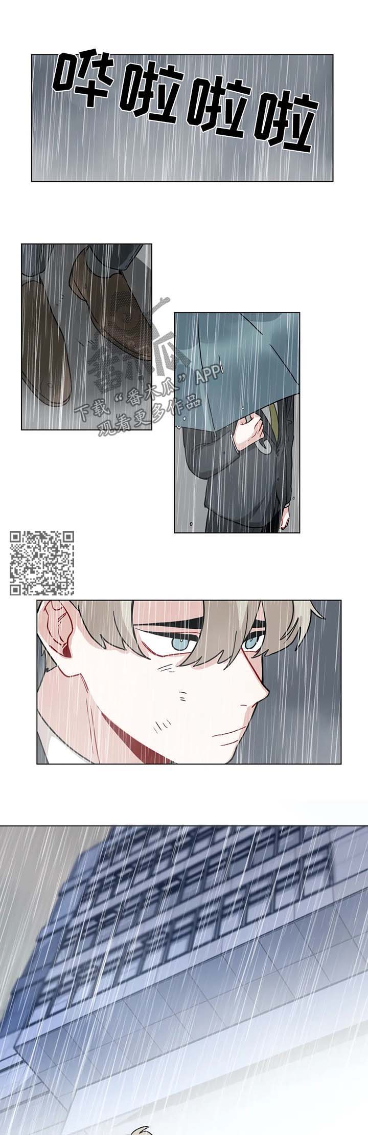 无声体验漫画在线阅读免费漫画,第148章：多虑了4图