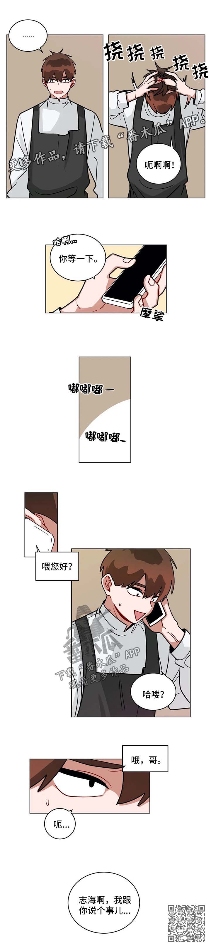 无声体验在线观看漫画,第156章：自食其果3图