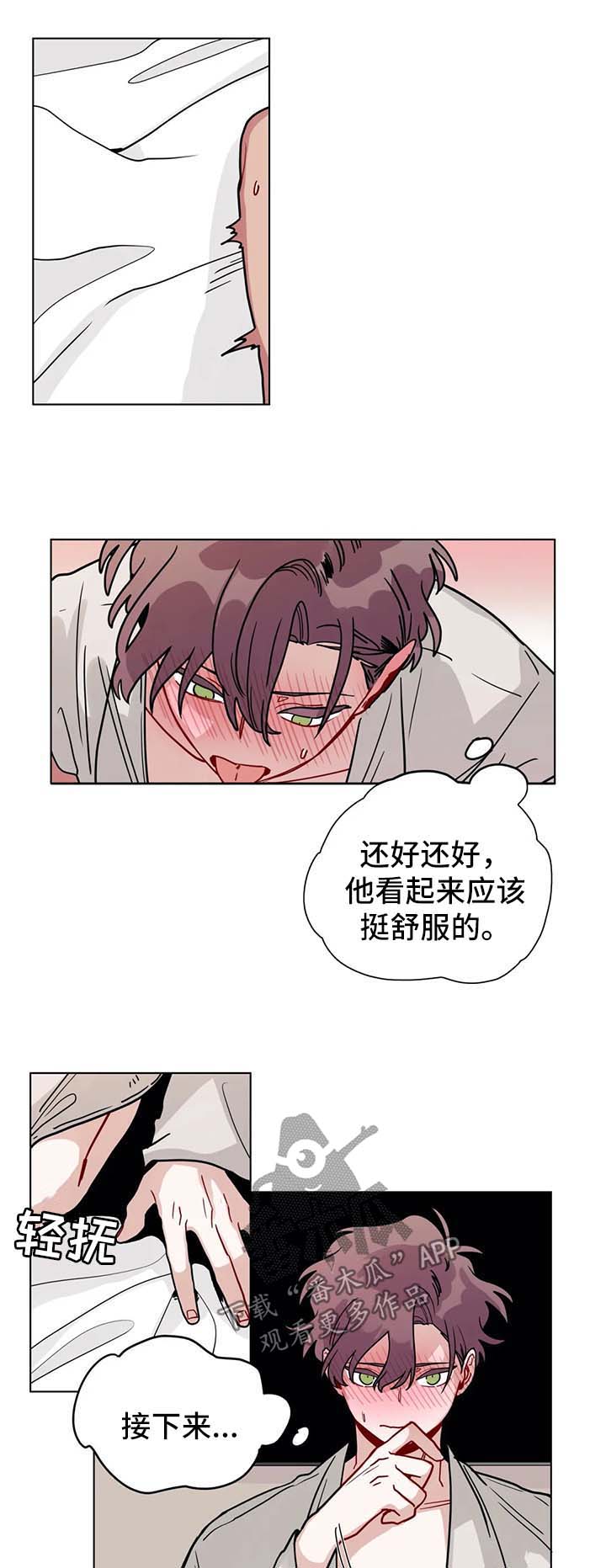 无声体验漫画,第159章：努力学习1图
