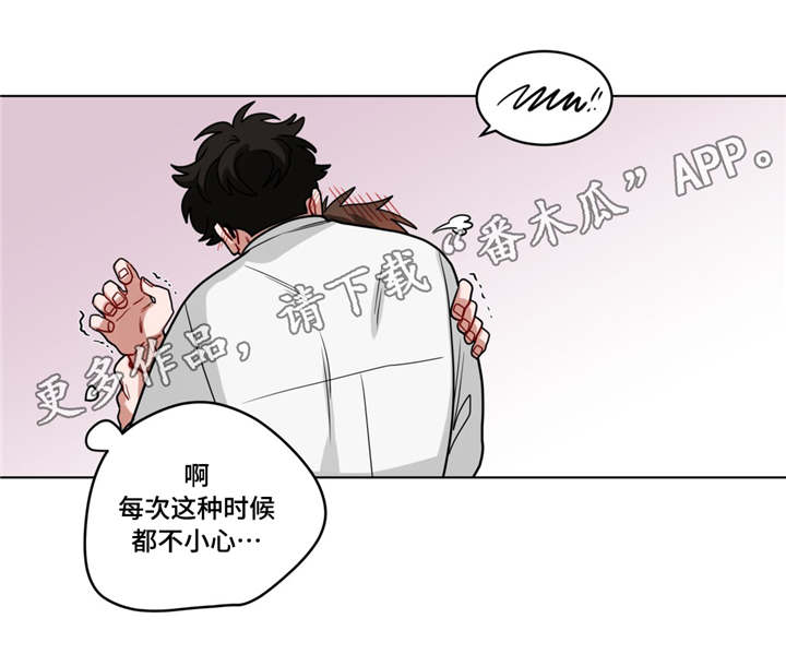 无声体验漫画,第64章：新的事实1图