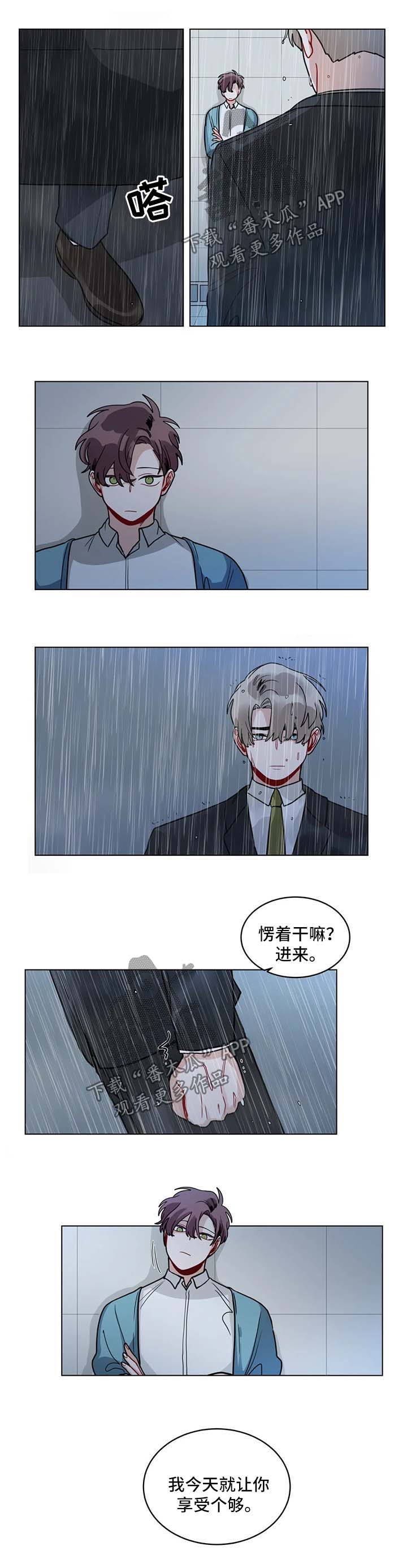无声体验漫画在线阅读免费漫画,第138章：绝不能就此结束2图