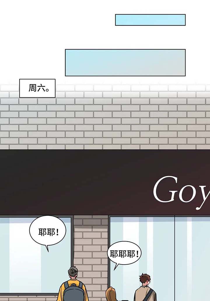 无声体验漫画在线观看完整版漫画,第123章：吃醋1图