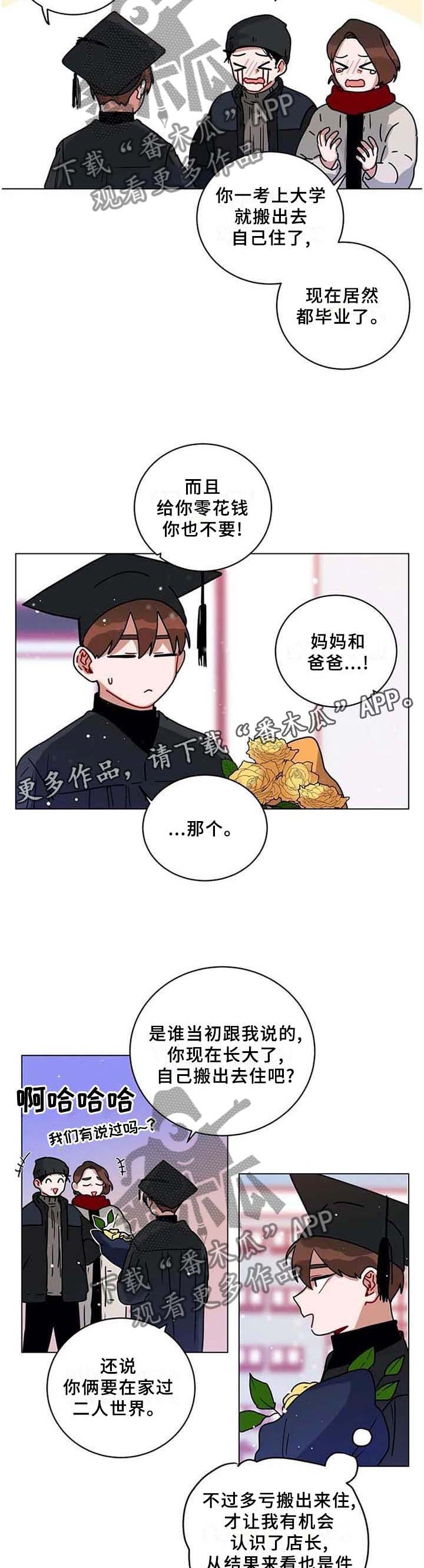 无声体验漫画漫画,第188章：毕业2图