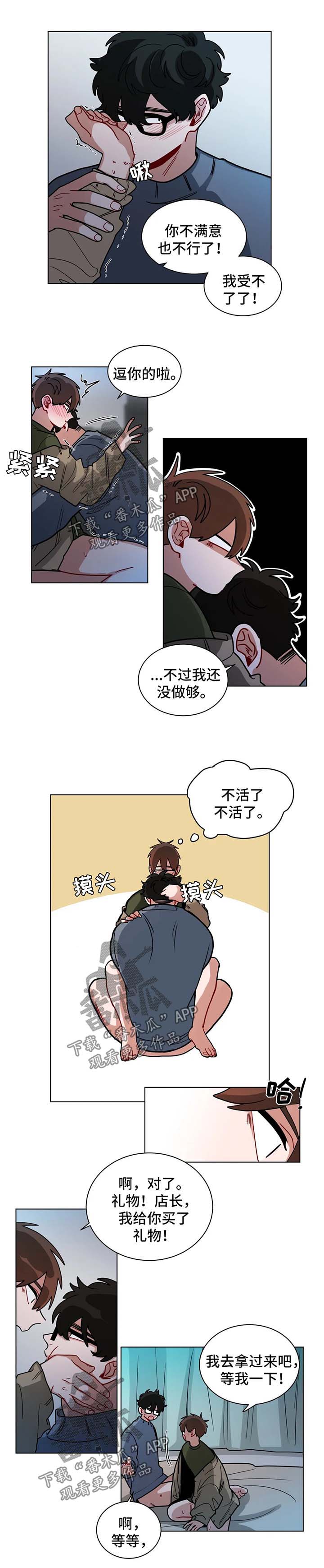 无声体验漫画,第134章：满意1图