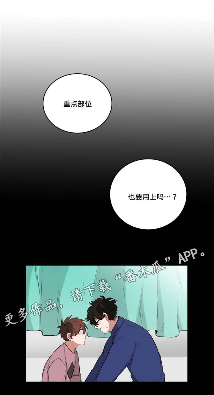 无声体验男主名字漫画,第20章：黑社会？2图