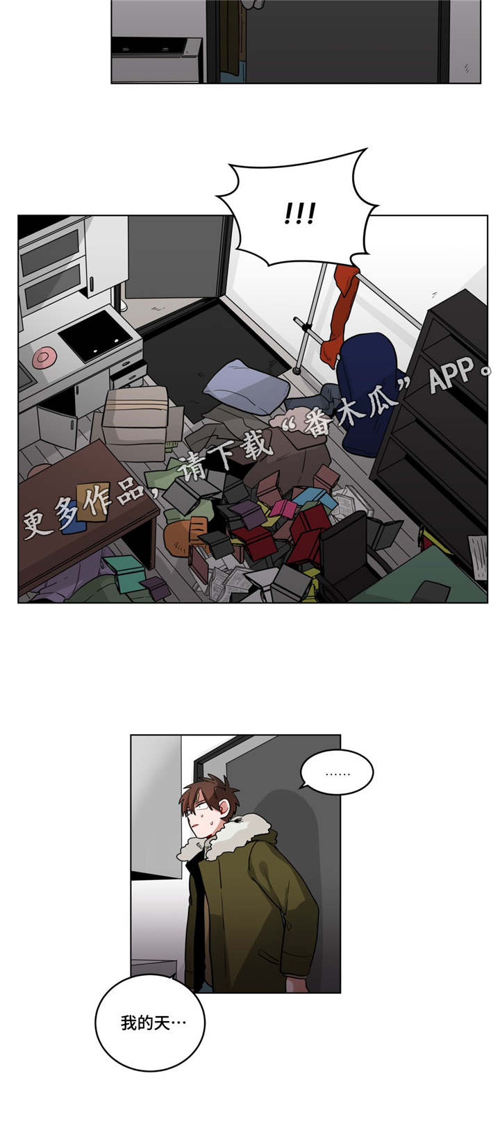 无声体验下拉式免费阅读无删减漫画,第27章：归来3图