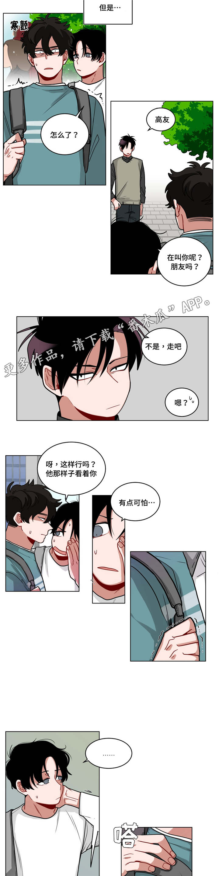 无声体验漫画无广告漫画,第61章：喜欢2图