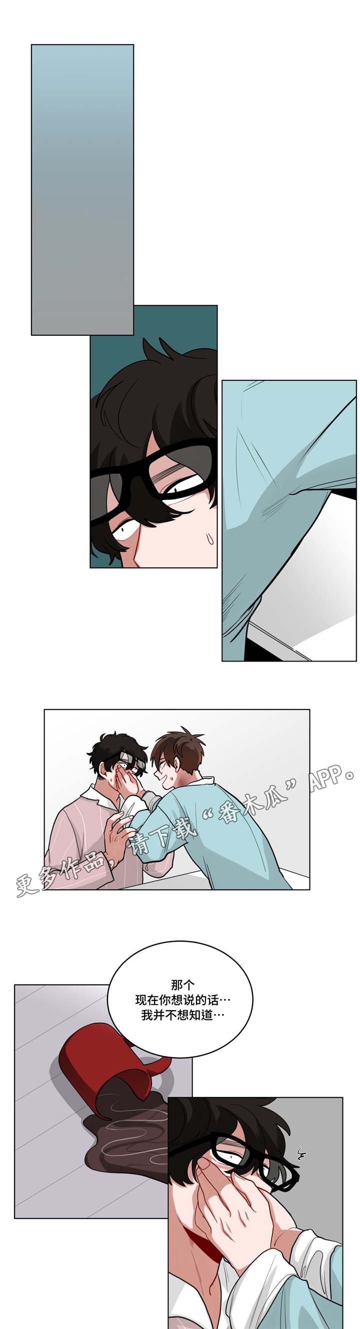 无声体验香蕉传媒漫画,第54章：觉的可惜4图