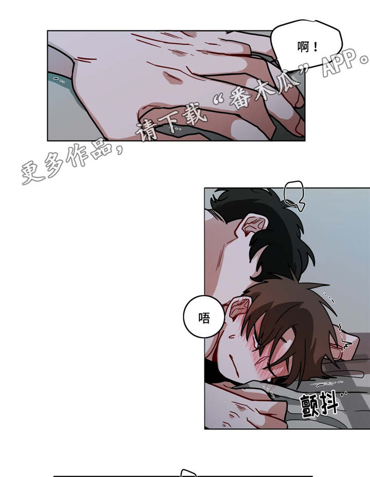 无声体验店长声音漫画,第71章：真温柔3图