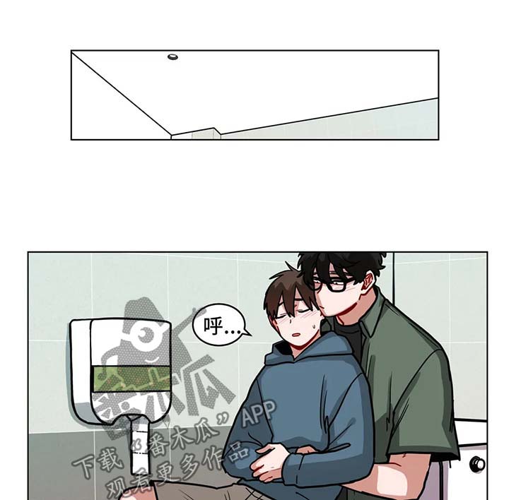 无声的雨孟庭苇完整版漫画,第103章：该怎么收场1图