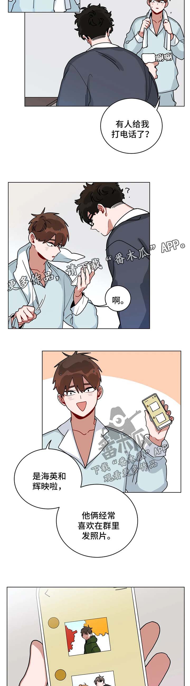 无声体验漫画在线阅读免费漫画,第162章：照片2图