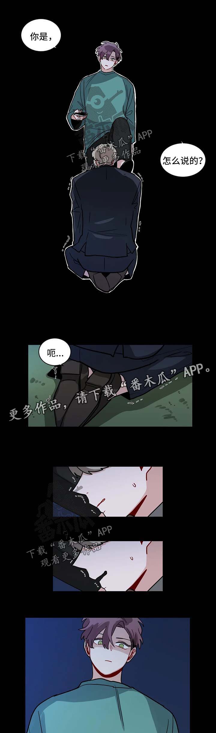 无声体验漫画,第139章：长得太像了2图