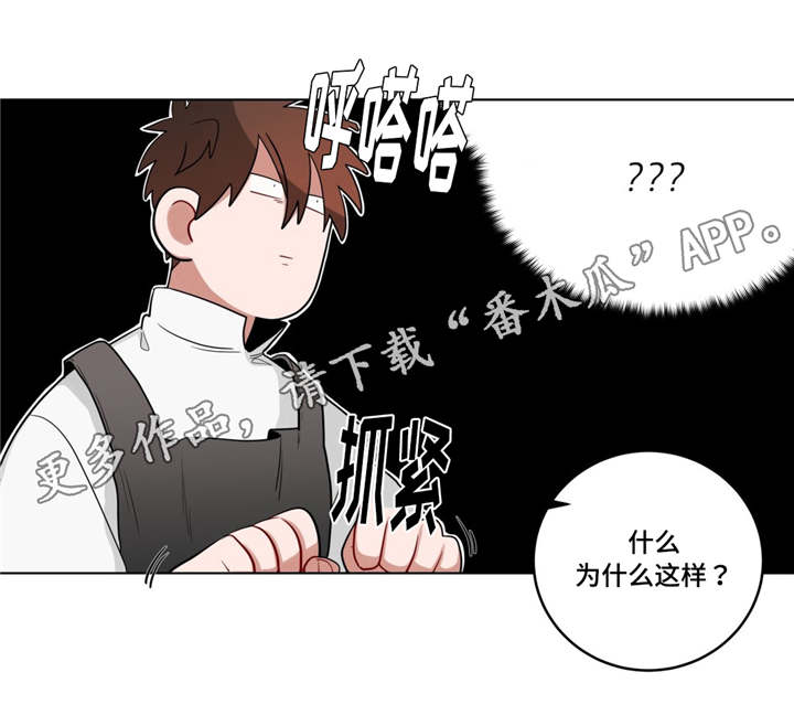 无声体验动漫漫画,第22章：第一晚2图