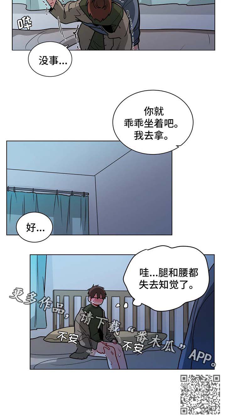 无声体验漫画,第134章：满意3图
