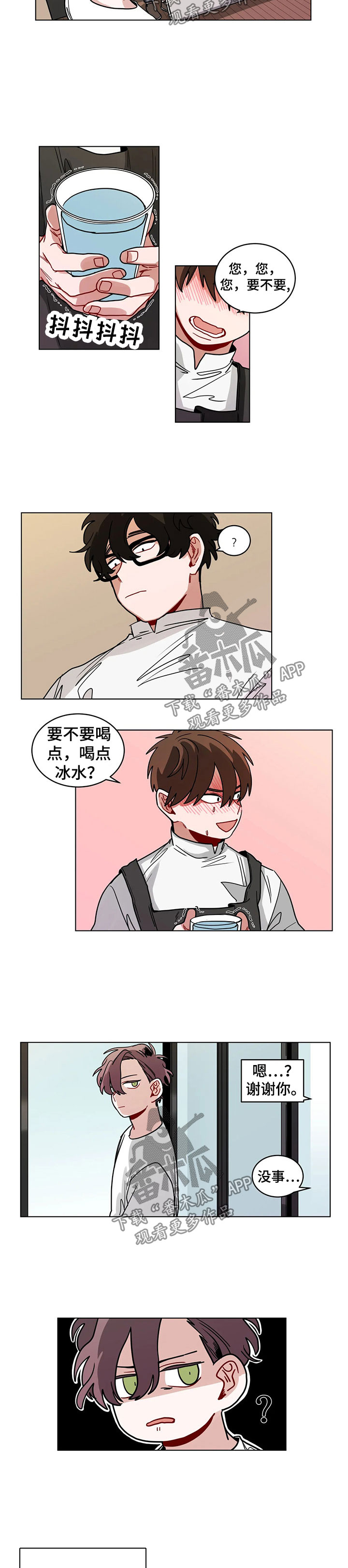 无声体验漫画,第83章：怪行2图