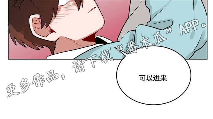 无声体验漫画,第31章：非法入侵4图