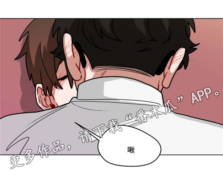 无声体验男主名字漫画,第69章：有意见4图