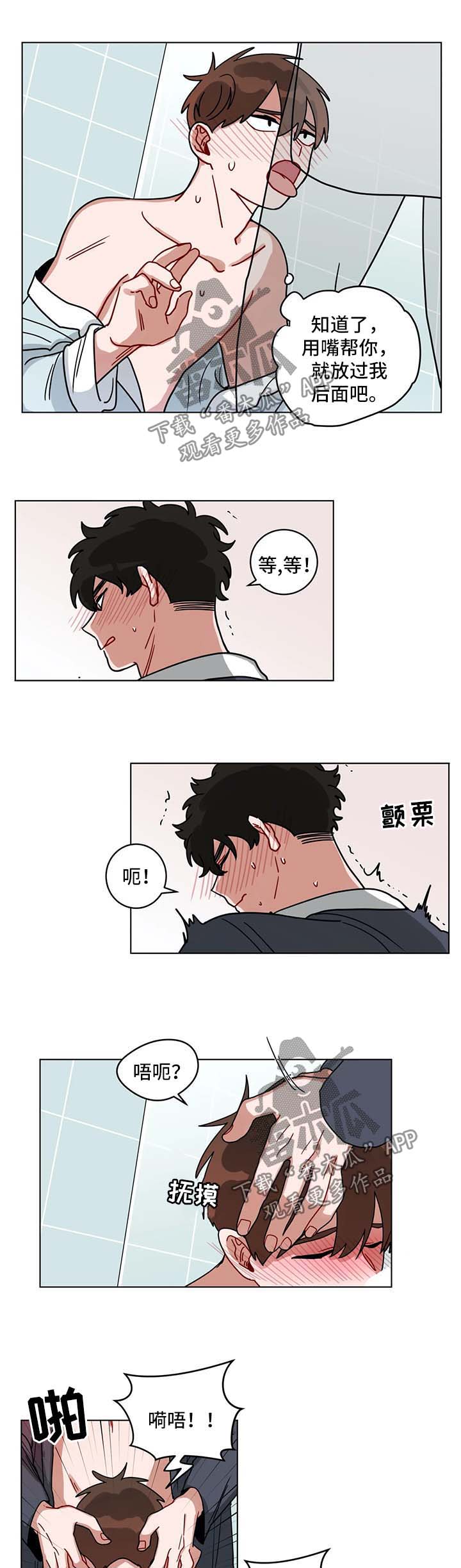 无声体验漫画全集免费漫画,第164章：不放过你2图