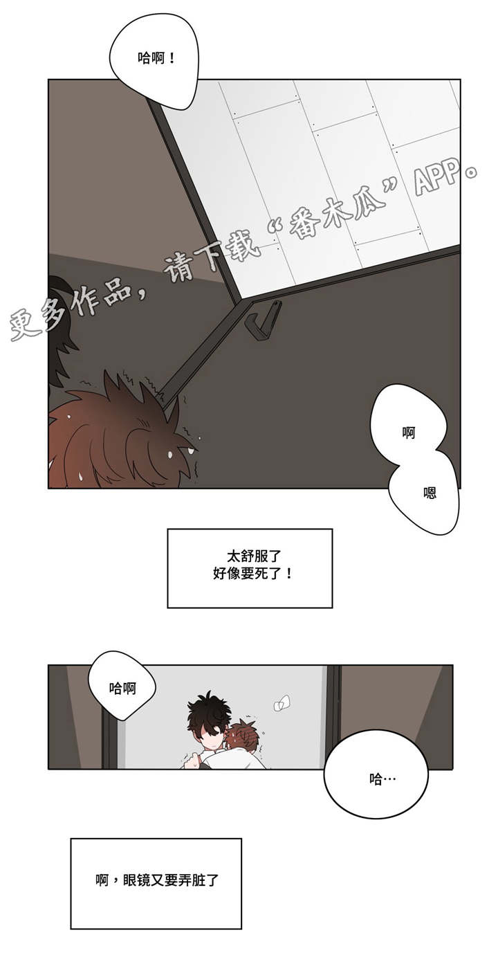 无声体验男主名字漫画,第12章：无理的客人5图