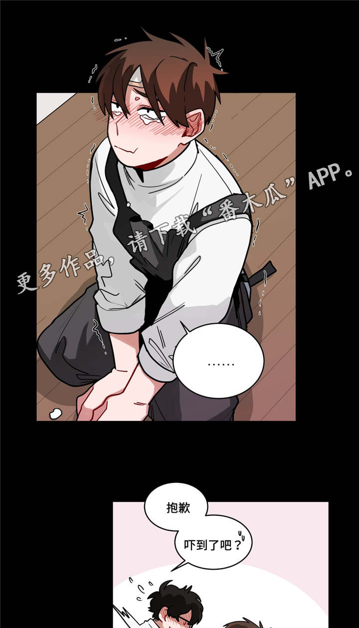 无声体验全集免费漫画,第70章：我要疯了5图