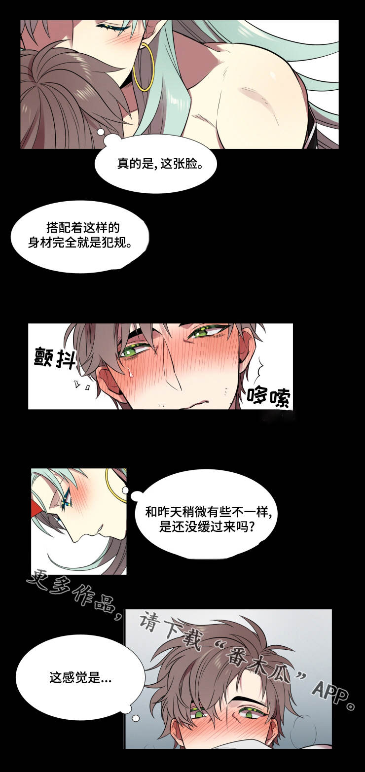 守山神漫画,第7章：尝试4图