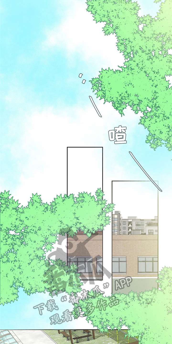 最后的救赎漫画,第35章：坦白3图