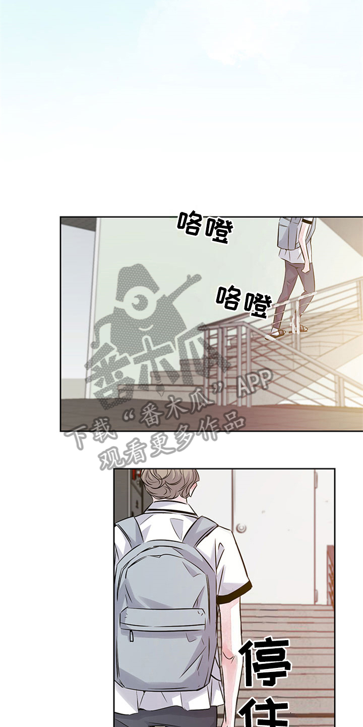 最后的救赎漫画,第37章：矛盾4图