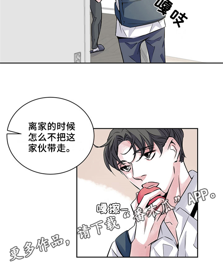最后的救赎漫画,第37章：矛盾1图