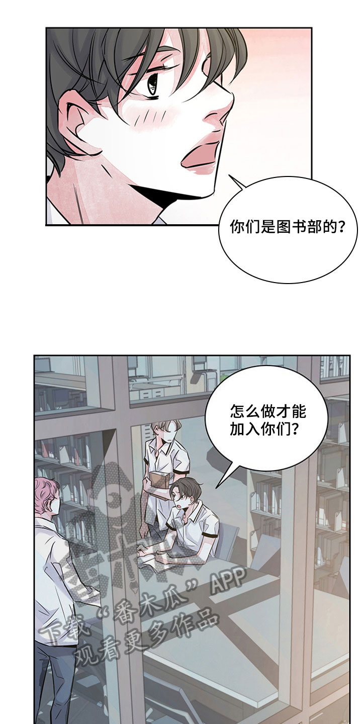 最后的救赎漫画,第13章：欺压1图