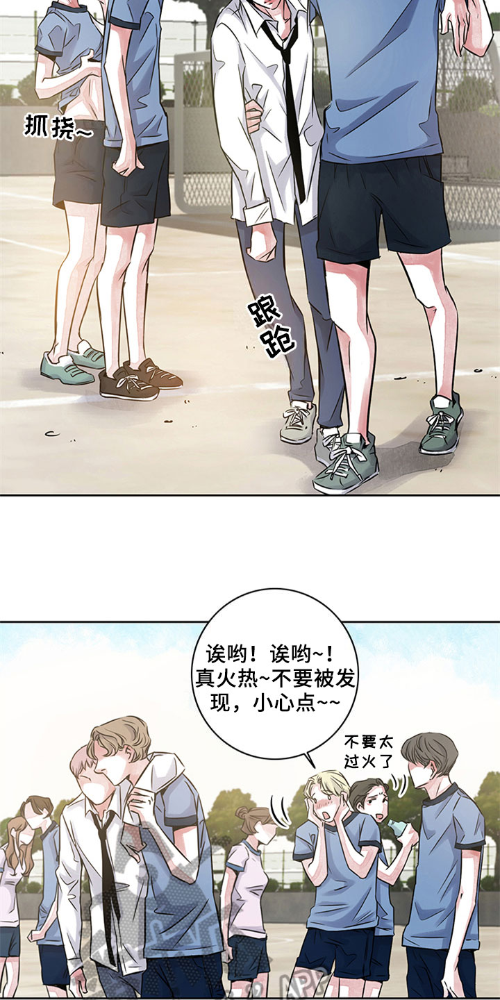 最后的救赎漫画,第15章：帮助4图