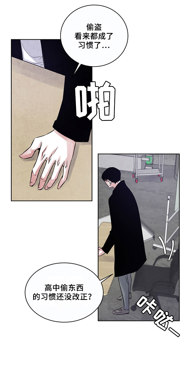 最后的救赎漫画,第30章：揭露4图