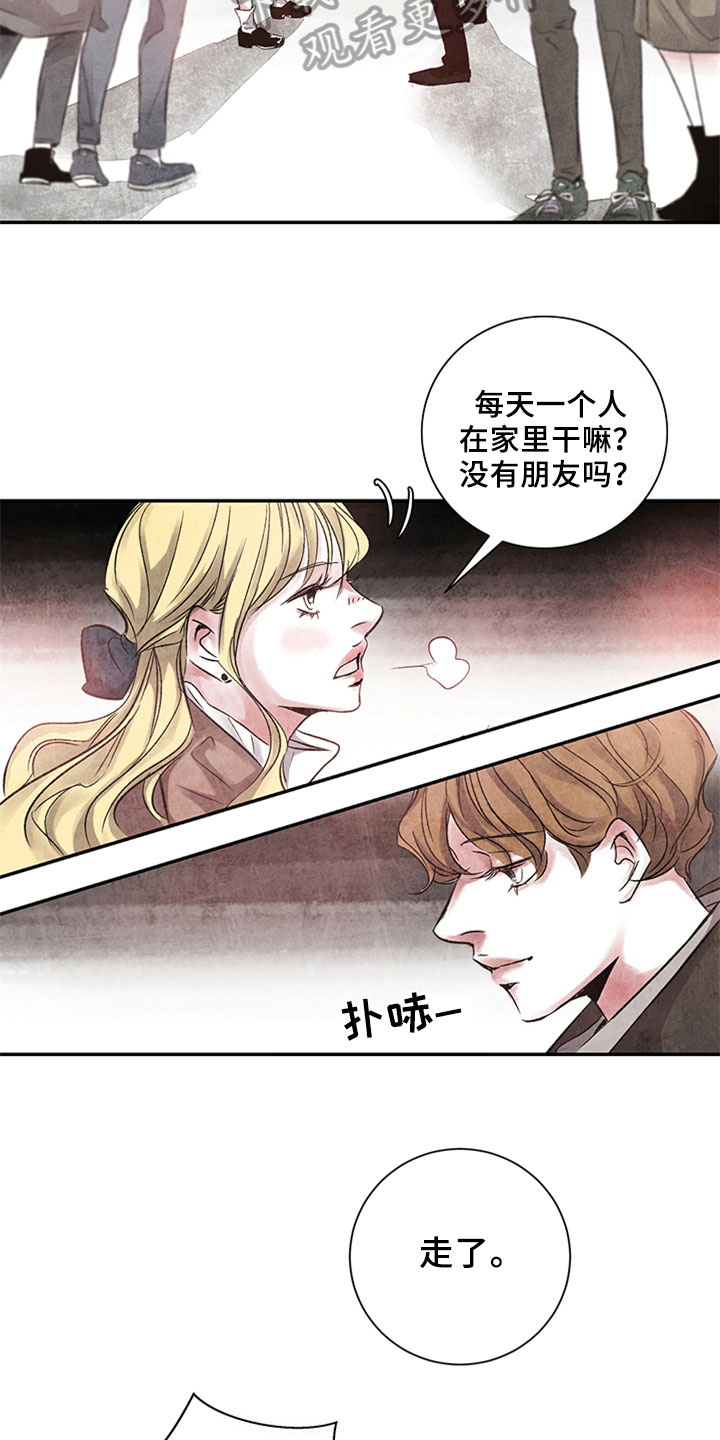 最后的救赎漫画,第5章：复仇念头3图