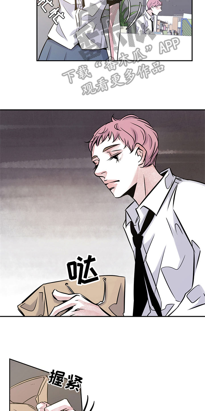 最后的救赎漫画,第11章：学习3图